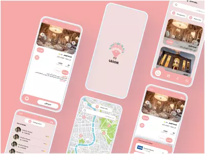 تطبيق حجز قاعات