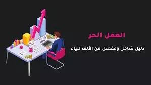 مصر الجديده القاهره