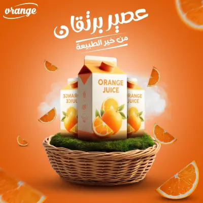 تصميمات فوتوشوب