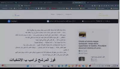 website news paper