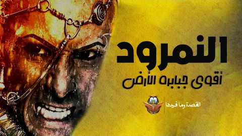 مونتاج جميع انواع الفيديوهات أو(حسب الطلب)