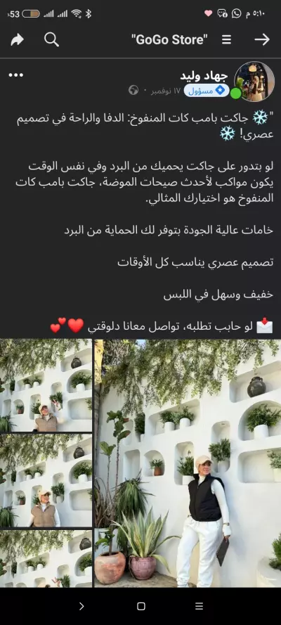 كتابة محتوي