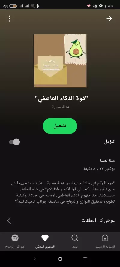 كتابة محتوي