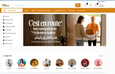 تسريع متجر الكتروني لارفال (من 30ثانية الى 1.5ثانية)