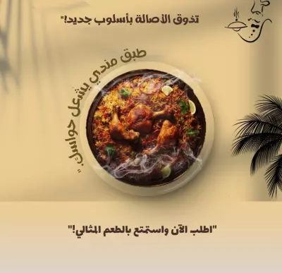 بوستر اعلاني