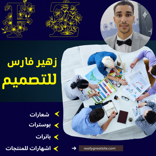 تصميم شعارات,بانرات,بوسترات للمنتجات و مواقع التواصل الاجتماعي