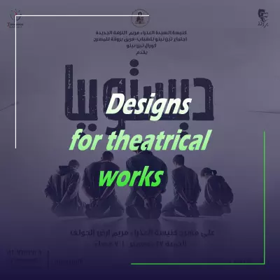 Designs for theatrical works