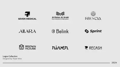 مجموعة شعارات احترافية