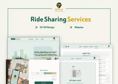 تصميم واجهة المستخدم لموقع الكتروني UI / UX