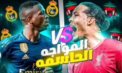 مصر _ القاهره _ أكتوبر