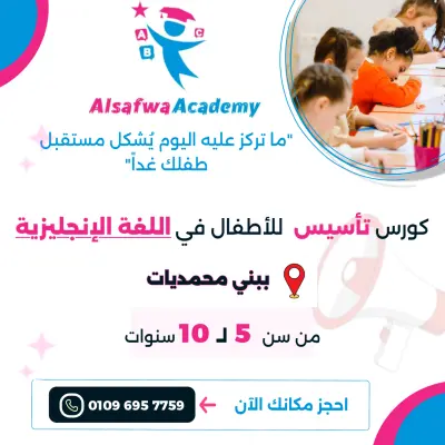 صورة العمل تصميم بوستات إعلانية ودعوات احترافية للسوشيال ميديا