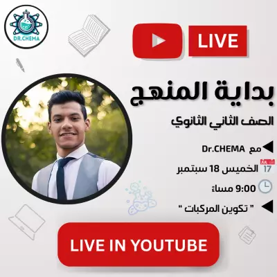 سوشيال ميديا