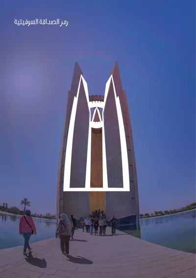مجموعة تصميم ايقونات وعلامات ارشادية