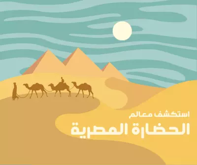 تصاميم بوستات سوشيال ميديا