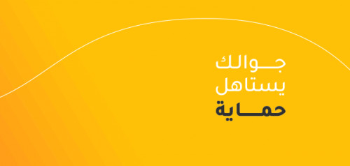 تصاميم بنرات واقسام متاجر إلكترونية