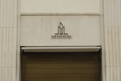 تصميم شعار | شركة نمارق