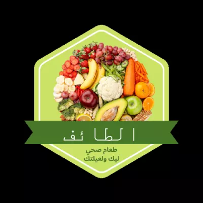 تصميم هوية بصرية لشركة الطائف
