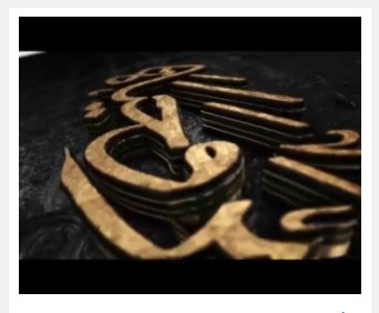 شارة برنامج عبر وحياة