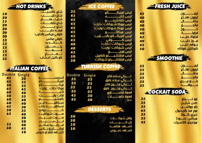 جمهورية مصر محافظة السويس