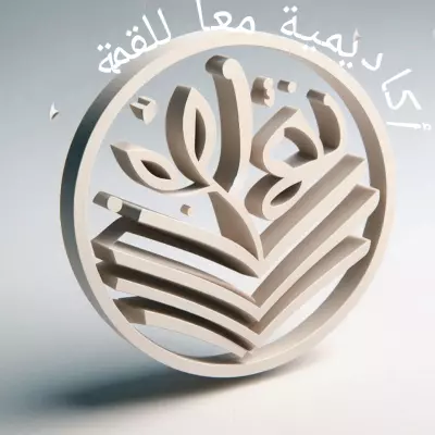 تصميم وإبداع