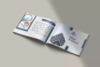 تصميم بروفايل
