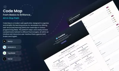CodeMap: منصة مسارات برمجية واضحة وبسيطة للمبتدئين والشباب