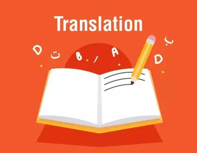 ترجمة لغات كثيرة