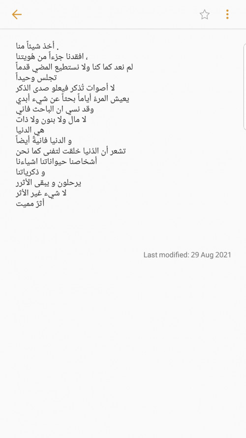 كتابة ابداعية