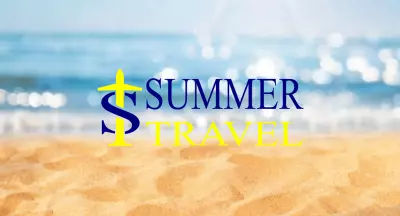 شعار * summer travel *