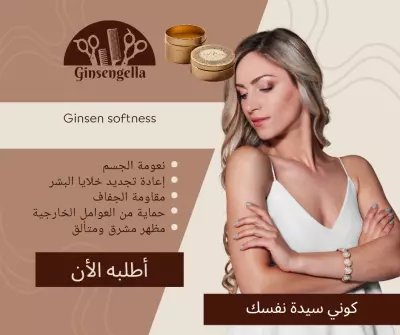 تصميم جرافيك