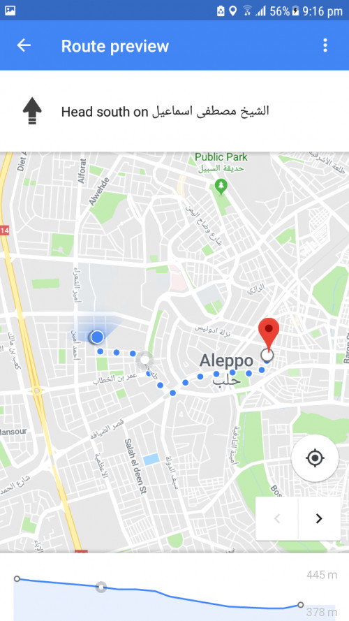 Feed Us (Restaurants App)