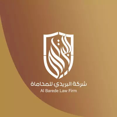 هوية بصرية لشركة قانونية (شعار احترافي - كرت أعمال - ظرف أوراق - مصنف قضائي)