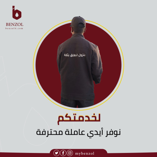 تصاميم لمحطة بترول سعودية