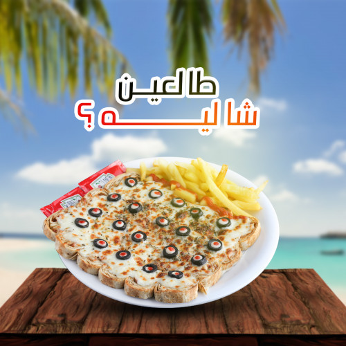 تصميم سوشيال ميديا لمطعم شاورما