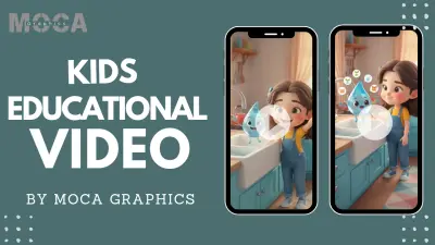 فيديو تعليمي للأطفال