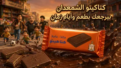 تصميم فيديو إعلان احترافي من صور المنتج بالذكاء الاصطناعي + سيناريو وفويس أوفر