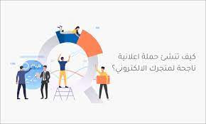 خطه اعلانيه
