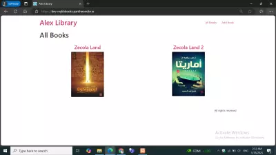 مكتبة Alex Library