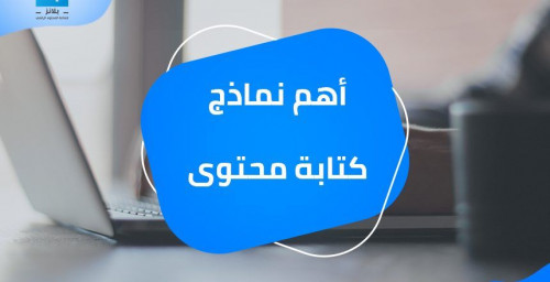 كتابة خطة محتوى شهرية