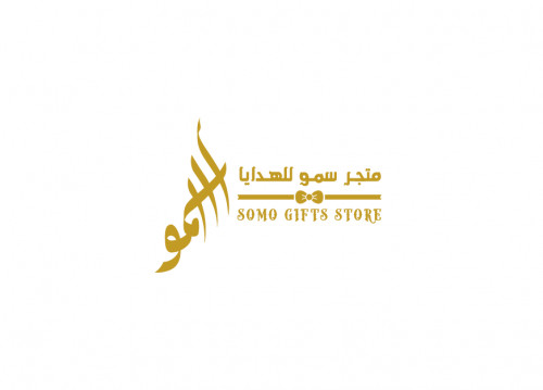 تصميم شعار "سمو"