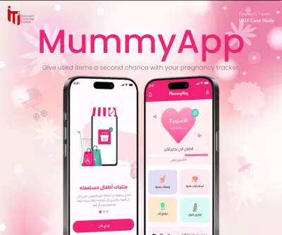 Mammy App – رفيقك خلال الحمل وسوق ملابس الأطفال المستعملة