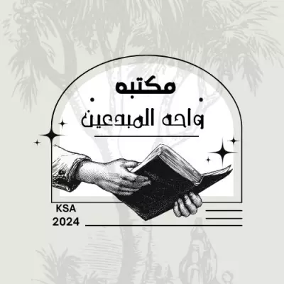 تصميم لوجو