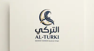 تصميم شعار أنيق لعلامة تجارية متخصصة في ملابس المحجبات