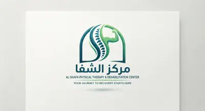 تصميم شعار احترافي وعصري لمركز علاج طبيعي