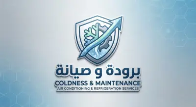 تصميم شعار احترافي وعصري لشركة صيانة تكييفات وتبريد