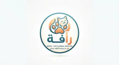 تصميم شعار مميز وعصري لشركة متخصصة في مستلزمات الحيوانات الأليفة