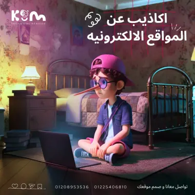 تصميمات سوشيال ميديا لصفحه تصميم مواقع و تكنولوجيا