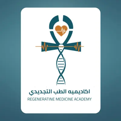 تصميم لوجو لمنصه كورسات طبيه سعوديه