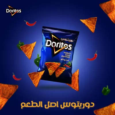 تصميم إعلان