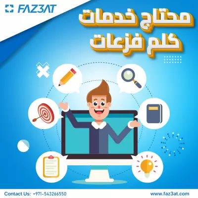 تصميم Company Profile احترافي يعكس هوية شركتك